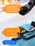 Снегокат «Тимка спорт 4-1», со спинкой, чёрный, ТС4-1/Г2 Nika Kids - Фото 2