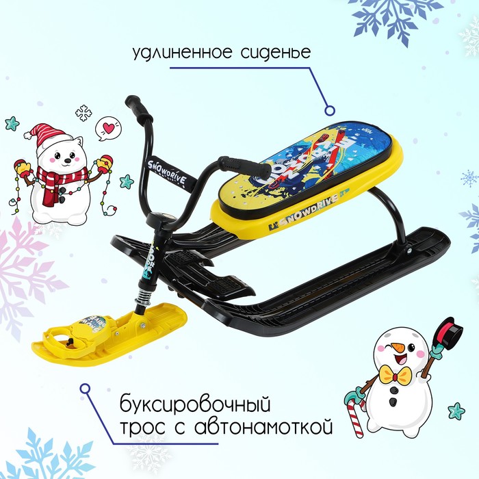Снегокат «Ника-джамп Зимний спорт», СНД 1, цвет чёрный/жёлтый - фото 1902421605