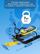 Снегокат «Ника-джамп» Winter Sport, жёлтый, чёрный, СНД1/WS Nika Kids - Фото 4