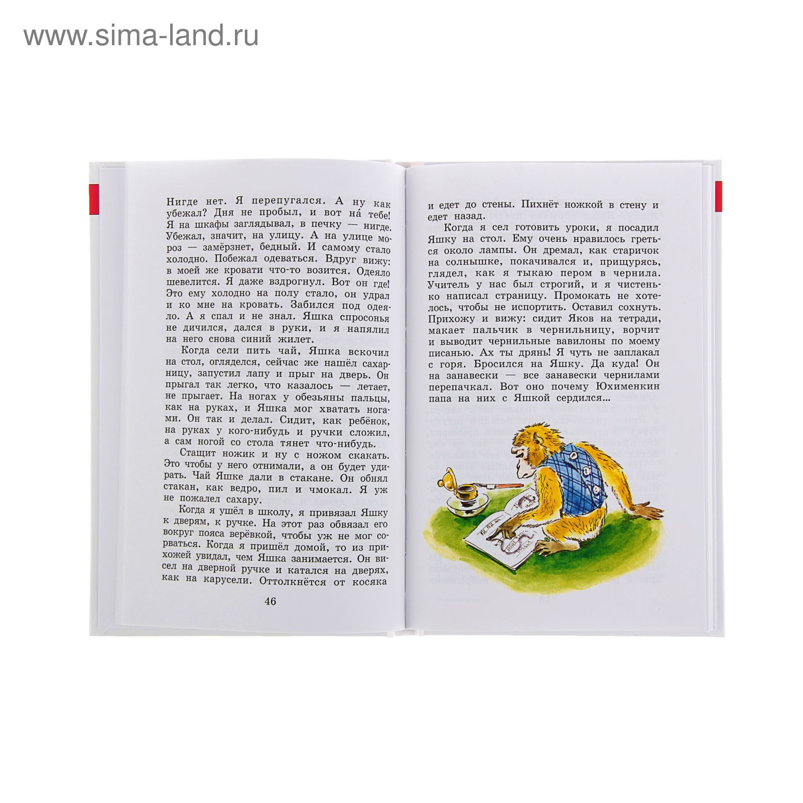 Внеклассное чтение для детей 3 класса. Внеклассное чтение 1 класс самовар. книги для 4 класса внеклассное чтение. книги для детей 9 лет внеклассное чтение.