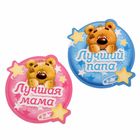 Набор для проведения детского праздника "Я родилась" - Фото 4