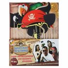 Набор фотобутафории "Пиратская вечеринка", 16 предметов - Фото 2