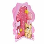Набор для проведения детского праздника "Мне 1 годик" - Фото 4