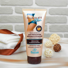 Крем-активатор Floresan Chocolate Slim для уменьшения жировых отложений в области живота и талии, 200 мл - Фото 1