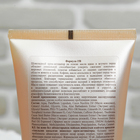 Крем-активатор Floresan Chocolate Slim для уменьшения жировых отложений в области живота и талии, 200 мл - Фото 2