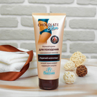 Крем ночной с разогревающим эффектом Floresan «Горячий шоколад» для похудения, 200 мл - Фото 1