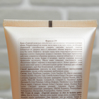 Крем ночной с разогревающим эффектом Floresan «Горячий шоколад» для похудения, 200 мл - Фото 2