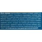 Скраб для тела Рецепты бабушки Агафьи "Морошка" на сахаре, 300 мл - Фото 3