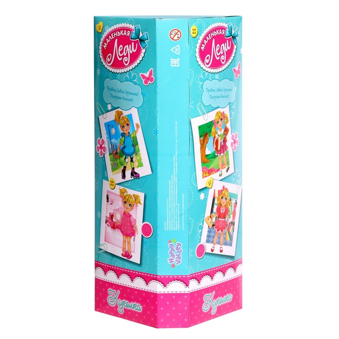 Кукла классическая «Маленькая Леди» в платье с аксессуарами, МИКС 40432