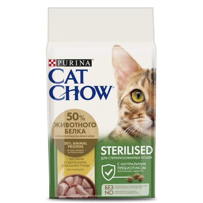 Сухой корм CAT CHOW для стерилизованных кошек, 1.5 кг - Фото 1