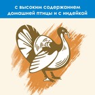 Сухой корм CAT CHOW 3 в 1 для кошек, 1.5 кг - Фото 4