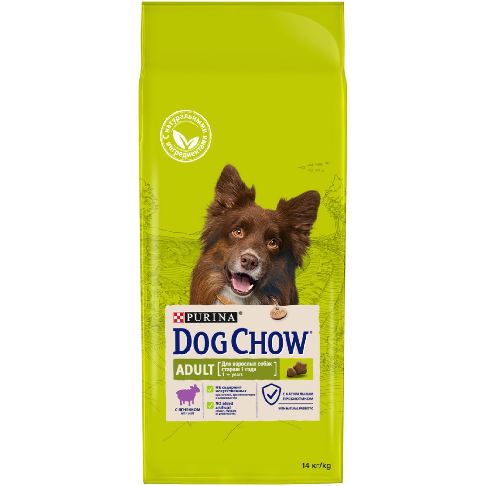 Dog Chow С Ягненком 14 Купить