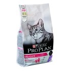 Сухой корм PRO PLAN для кошек с чувствительным пищеварением, индейка/рис, 1.5 кг - Фото 1