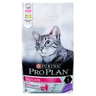 Сухой корм PRO PLAN для кошек с чувствительным пищеварением, индейка/рис, 1.5 кг - Фото 2