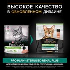 Сухой корм PRO PLAN для стерилизованных кошек, лосось, 400 г - Фото 1