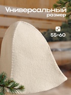 Шапка для бани и сауны «Колокольчик», полиэфир, шерсть, белая, «Добропаровъ» - Фото 3