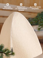 Шапка для бани и сауны «Классическая», полиэфир 70%, шерсть 30%, белая, «Добропаровъ» - Фото 2