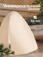 Шапка для бани и сауны «Классическая», полиэфир 70%, шерсть 30%, белая, «Добропаровъ» - Фото 3