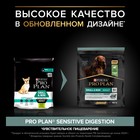 Сухой корм PRO PLAN для собак мелких пород с чувствительным пищеварением, ягненок, 700 г - фото 5885540
