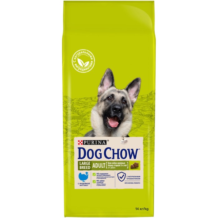 Сухой корм DOG CHOW LARGE BREED для собак крупных пород, индейка, 14кг - Фото 1