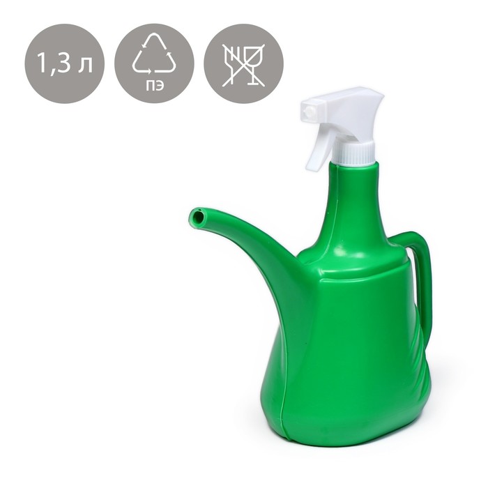 Лейка, 1.3 л, с распылителем, цвет МИКС - Фото 1