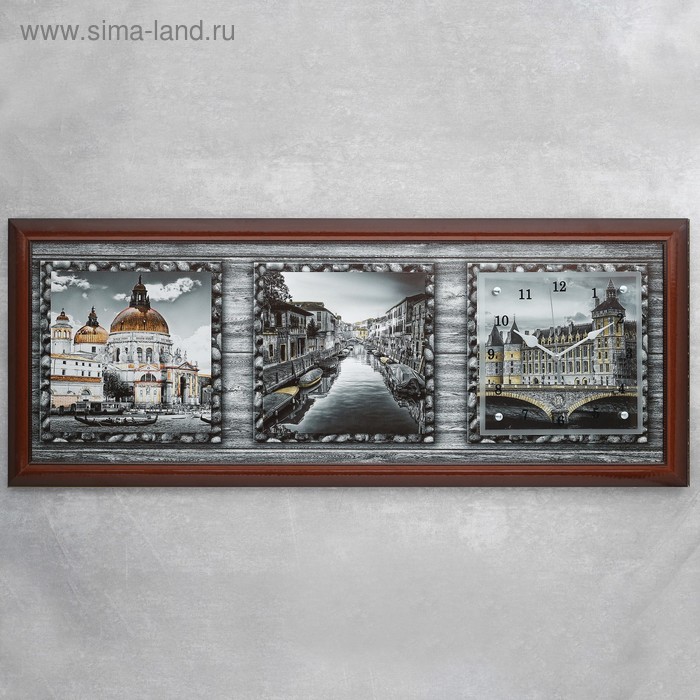Часы-картина настенные, серия: Город, "Старая Европа", 35 х 100 см, микс - Фото 1