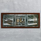 Часы-картина настенные, серия: Город, "Ночная Америка", 35 х 100 см - Фото 1