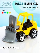 Машинка «Строительная техника.Погрузчик», МИКС - Фото 1
