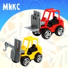 Машинка «Строительная техника.Погрузчик», МИКС - Фото 7