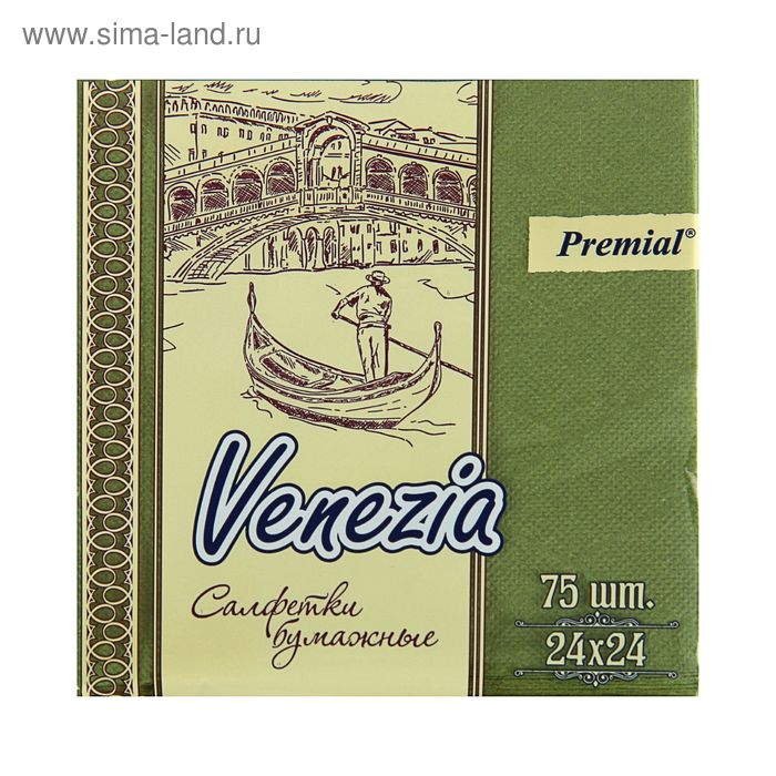 Салфетки бумажные зелёные Venezia, 1 слой, 24*24 см, 75 шт. - Фото 1