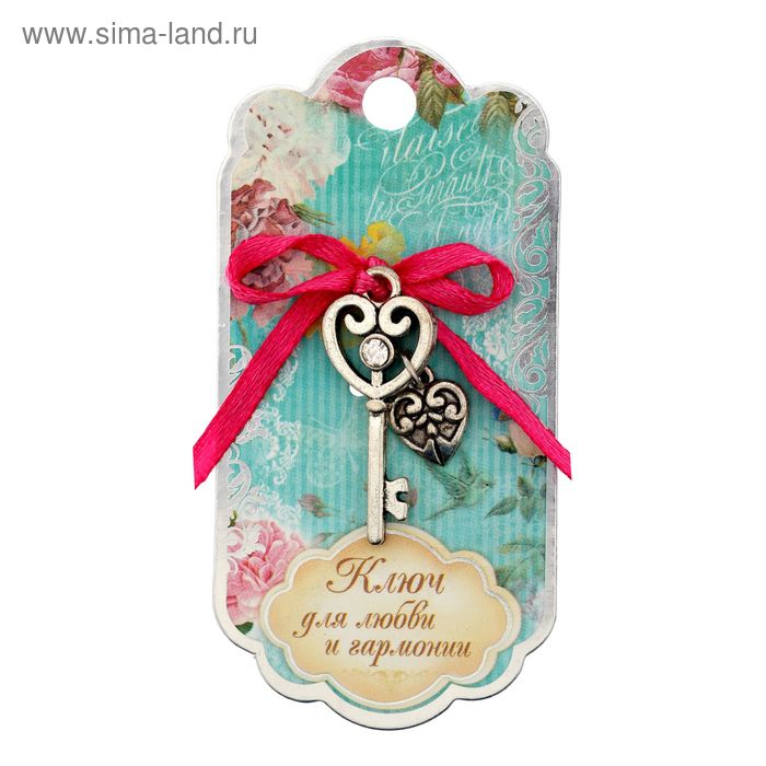 Ключ на подложке "Для любви и гармонии" - Фото 1
