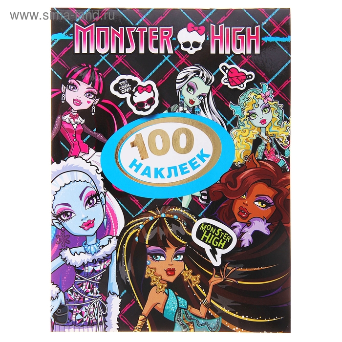 100 наклеек «Monster High. Дракулаура» - Фото 1