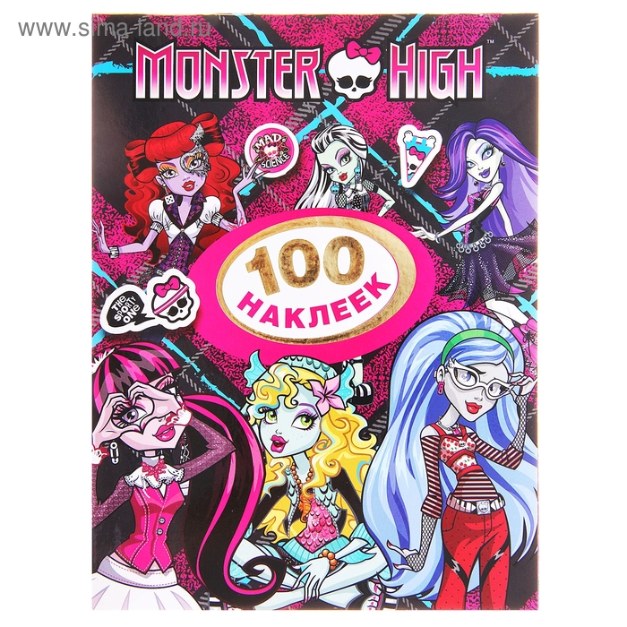 100 наклеек Monster High. Лагуна Блю. - Фото 1