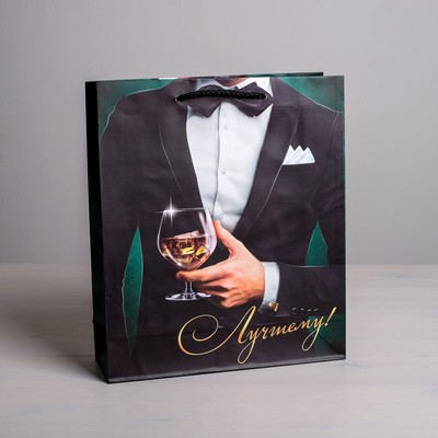 Пакет подарочный ламинированный, упаковка, «Лучшему!», ML 23 х 27 х 8 см