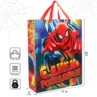 Пакет подарочный "С Днем рождения" 31х40х11 см, упаковка, Человек-паук