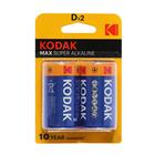 Батарейка алкалиновая Kodak Max, D, LR20-2BL, 1.5В, блистер, 2 шт. - Фото 1