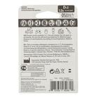 Батарейка алкалиновая Kodak Max, D, LR20-2BL, 1.5В, блистер, 2 шт. - Фото 3