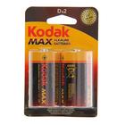 Батарейка алкалиновая Kodak Max, D, LR20-2BL, 1.5В, блистер, 2 шт. - фото 8211626