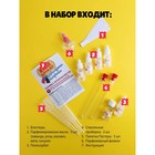 Набор для создания духов «Парфюмерная симфония. Поп» - Фото 2