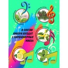 Набор для создания духов «Парфюмерная симфония. Поп» - Фото 4