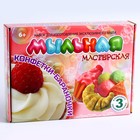 Мыло своими руками «Конфетки-бараночки», набор для творчества - Фото 6