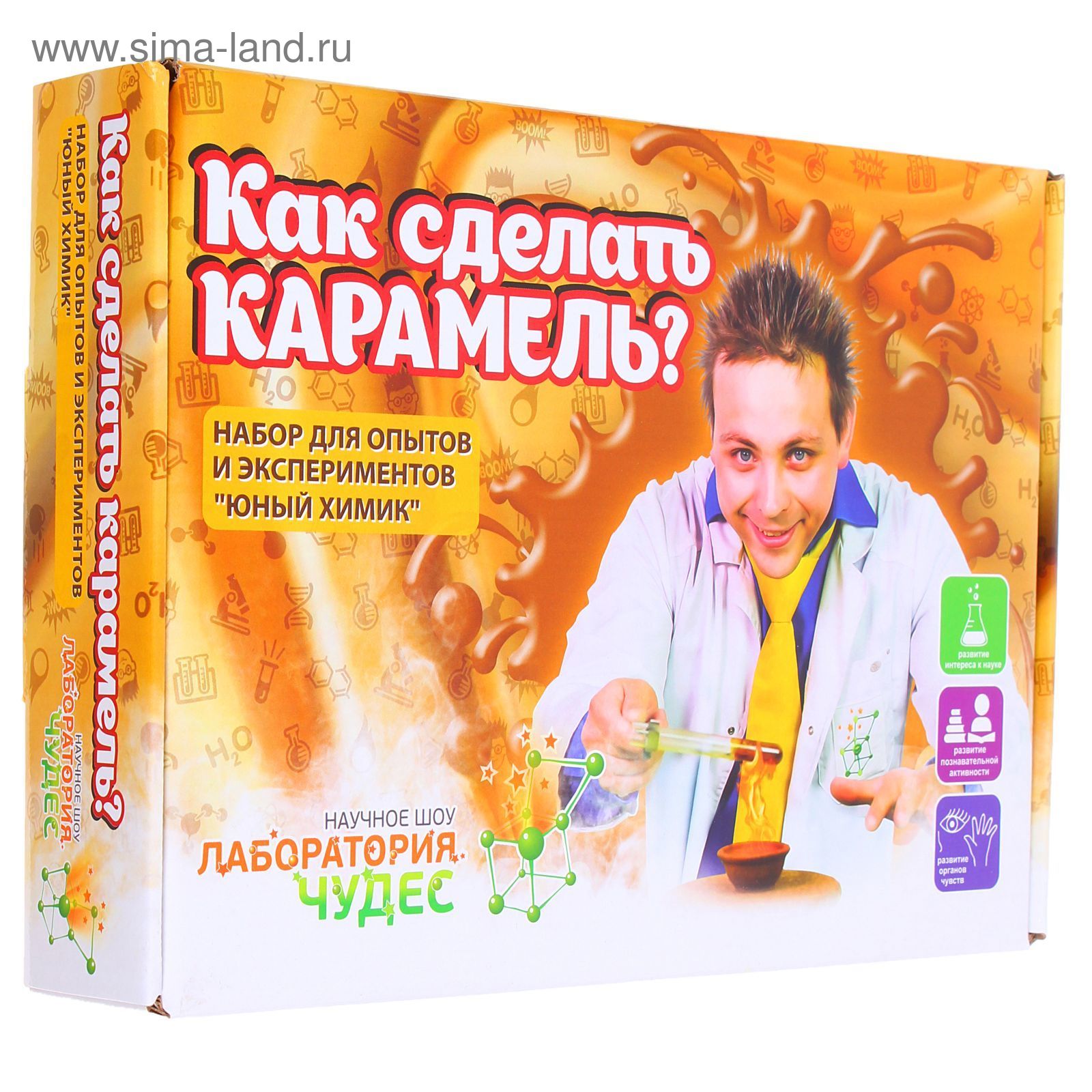 Юный Химик Набор Для Опытов Купить