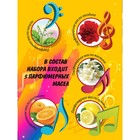 Набор для создания духов «Парфюмерная симфония. Классика» - Фото 4