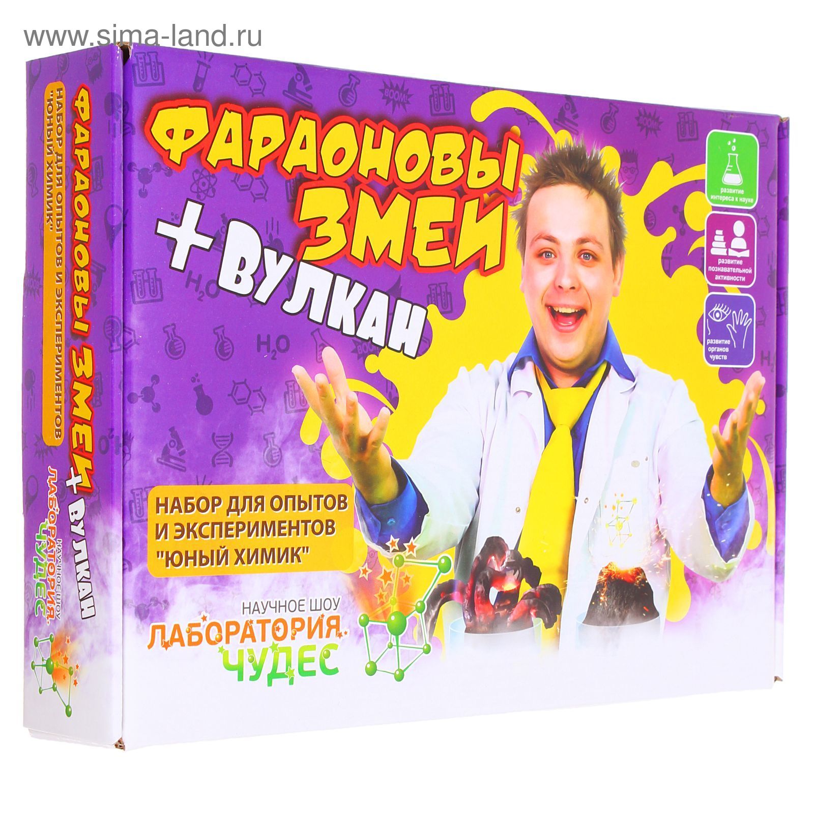 Юный Химик Набор Для Опытов Купить