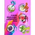 Набор для создания духов «Парфюмерная симфония. Джаз» - Фото 4