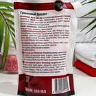 Мыло жидкое для рук Organic Shop «Гранатовый браслет» дой-пак, 500 мл - Фото 2