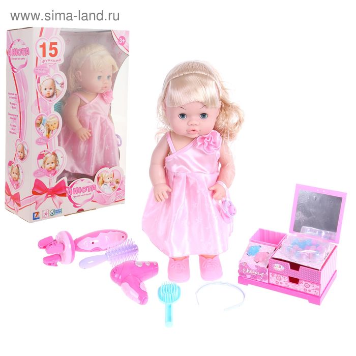 Пупс функциональный «Ника-парикмахер» с набором парикмахера и аксессуарами, пьёт, писает, МИКС - Фото 1