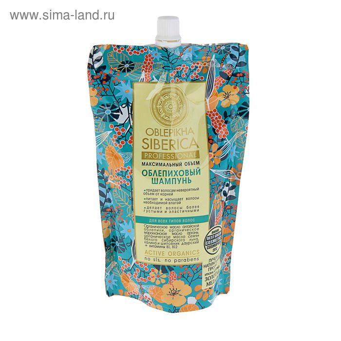 Шампунь для волос Natura Siberica «Облепиховый», максимальный объём, дой-пак, 500 мл - Фото 1