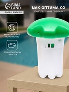 Комплексный препарат МАК оптима 02, в плавающем диффузоре - Фото 1