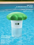 Комплексный препарат МАК оптима 02, в плавающем диффузоре - Фото 2